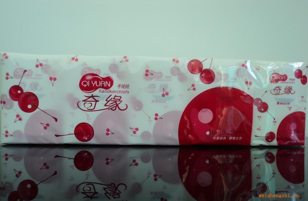 新品上市，奇緣手帕紙專業(yè)批發(fā)?。?！