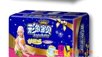 批發(fā)嬰兒紙尿褲----廠家直銷---形象寶貝