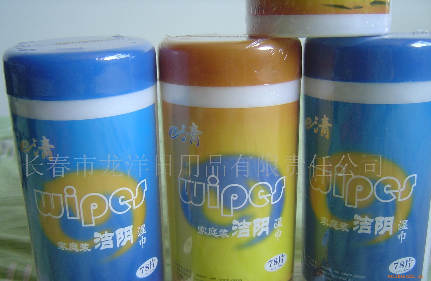 廠家直供e清筒裝潔陰濕巾