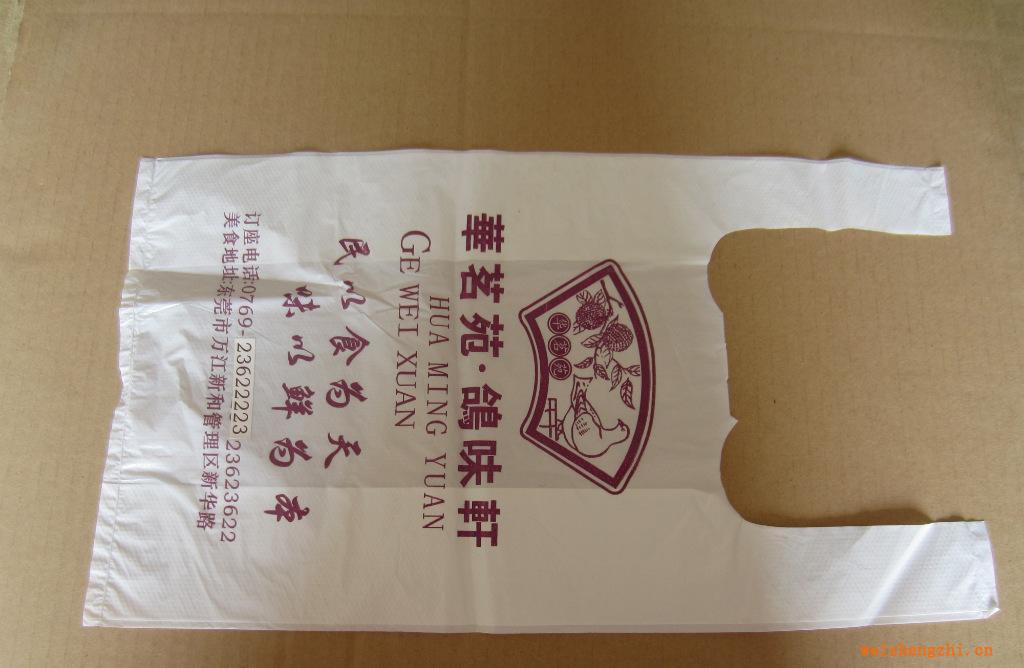 【廠家直銷】膠袋，購物袋，酒店打包膠袋，可定制印刷LOGO