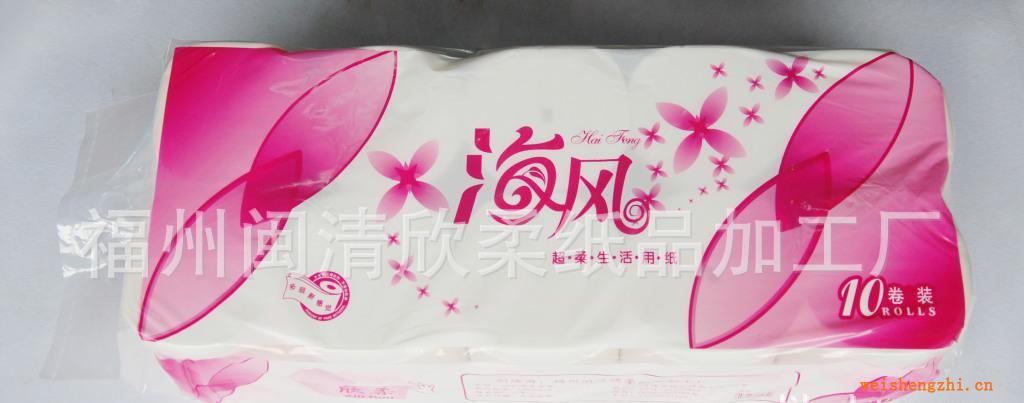 欣柔卷紙100%原生木漿衛(wèi)生紙、筒紙