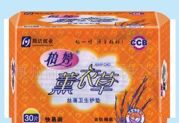 供應(yīng)薰衣草20片快易組合棉