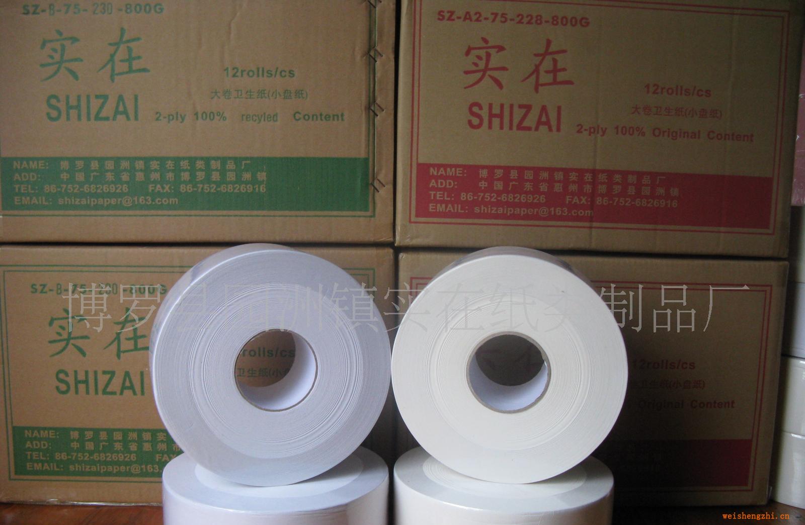專業(yè)生產(chǎn)珍寶紙，爭(zhēng)創(chuàng)一流品牌，尋全國(guó)代理商