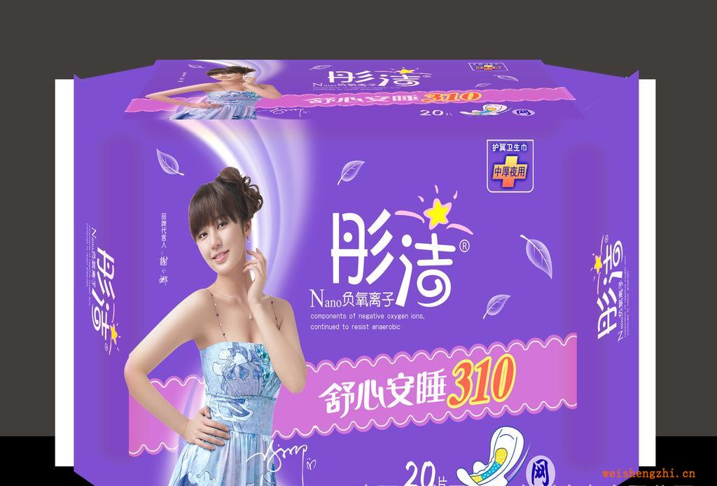 廠家直銷，專業(yè)生產(chǎn)----衛(wèi)生巾批發(fā)--彤潔系列