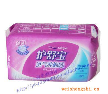 護(hù)舒寶透氣純棉感護(hù)墊無香40片*24