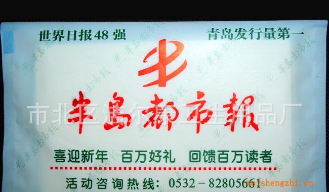 廠家長期定做錢包式宣傳紙包，優(yōu)質(zhì)紙包，高質(zhì)量紙巾