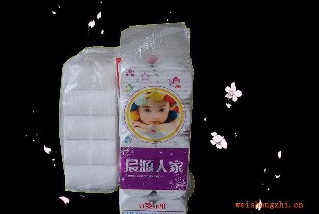 晨源人家系列優(yōu)質(zhì)衛(wèi)生紙，婦嬰用紙生活用紙誠招代理經(jīng)銷