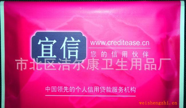 廠家批量供應(yīng)宣傳紙包，優(yōu)質(zhì)紙巾