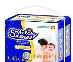 供應(yīng)紙尿片-形象寶貝特能吸系列S、M、L碼