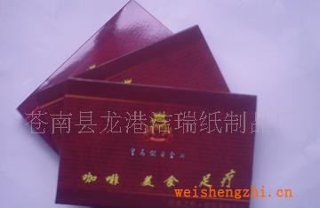 供應(yīng)單錢包式紙巾，荷包紙巾，酒店小盒紙巾