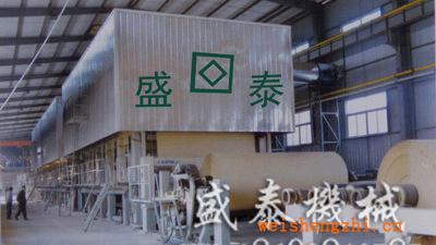 1092-4200型高強(qiáng)瓦楞紙?jiān)旒垯C(jī)、造紙機(jī)械、造紙?jiān)O(shè)備