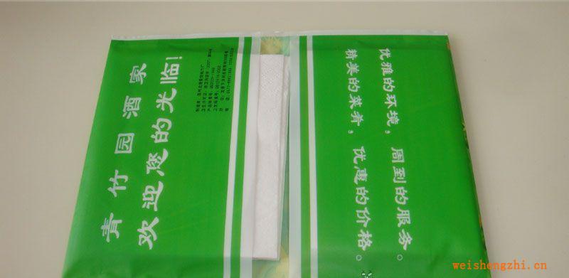 【清風(fēng)紙巾】訂做酒店、咖啡廳6片裝錢夾紙巾/廣告紙巾清風(fēng)