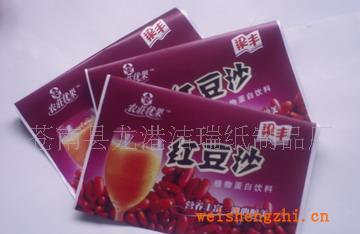 供應(yīng)荷包紙巾，單錢包紙巾，紙巾廠家
