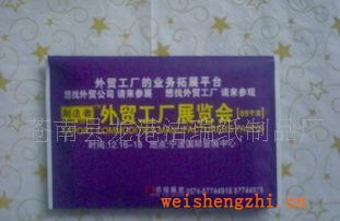 供應(yīng)廣告餐巾紙，促銷餐巾紙，錢夾紙巾