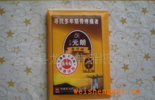 供應(yīng)廣告餐巾紙，紙巾批發(fā)，廣告荷包紙巾
