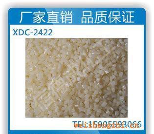 鋁箔熱熔膠，封口膠