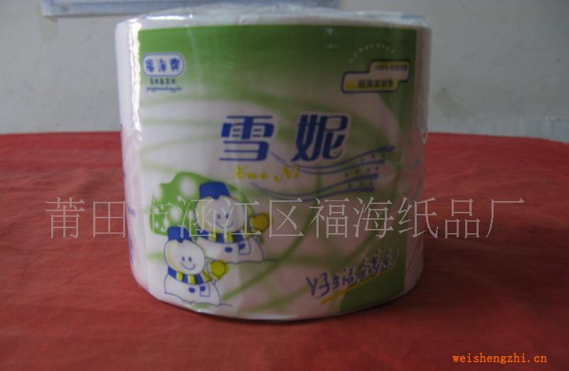 供應卷紙/生活用紙/衛(wèi)生紙/紙品/客房紙品