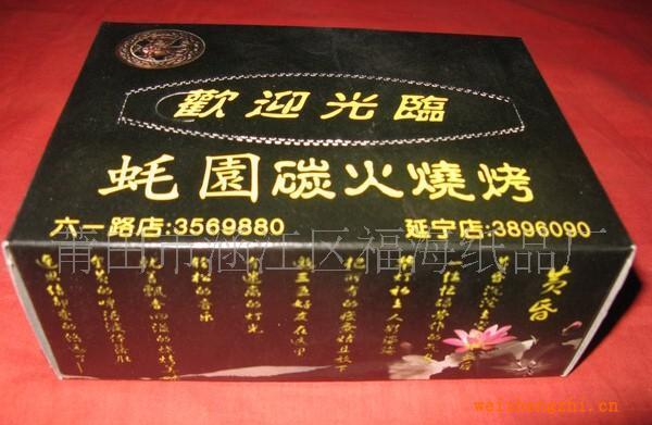 供應餐飲業(yè)娛樂業(yè)KTV3000盒起印廣告盒裝紙巾