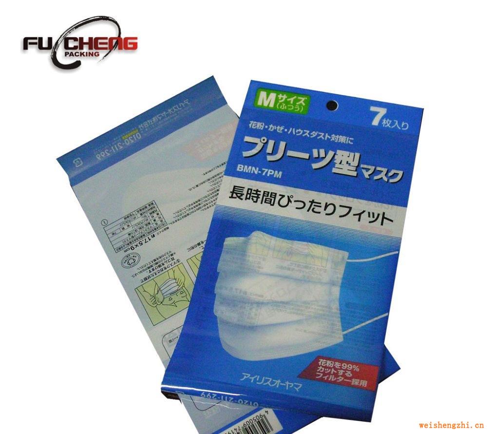 浙江富誠專業(yè)供應(yīng)批發(fā)優(yōu)質(zhì)日用品電割袋、卡頭袋，自粘袋，價格優(yōu)