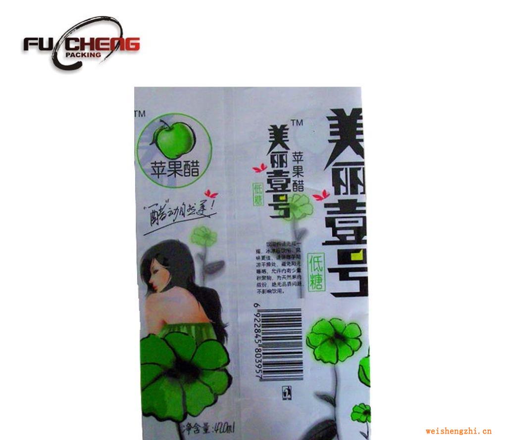浙江富誠專業(yè)供應(yīng)批發(fā)優(yōu)質(zhì)PVC熱收縮膜，環(huán)保印刷標簽價格優(yōu)
