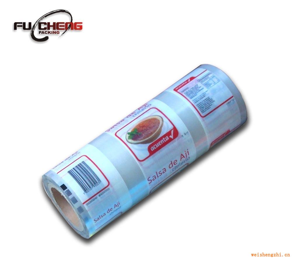 浙江富誠專業(yè)批發(fā)供應(yīng)優(yōu)質(zhì)農(nóng)藥包裝復(fù)合卷膜、服裝包裝卷膜價(jià)格優(yōu)