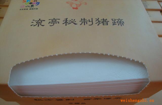 山東廠家加工廣告盒裝餐巾紙，酒店用紙，木漿紙，紙巾，面巾