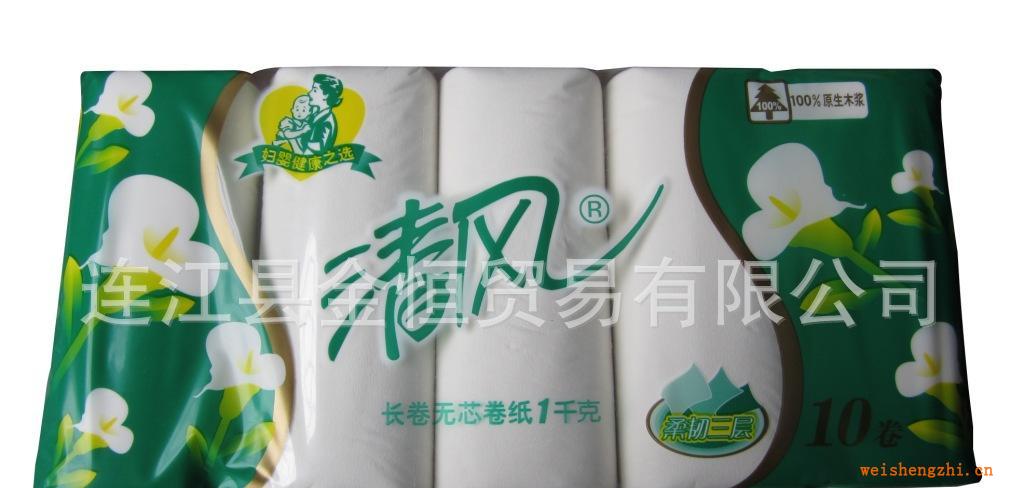 清風(fēng)長卷無芯卷紙1千克【婦嬰健康之選】