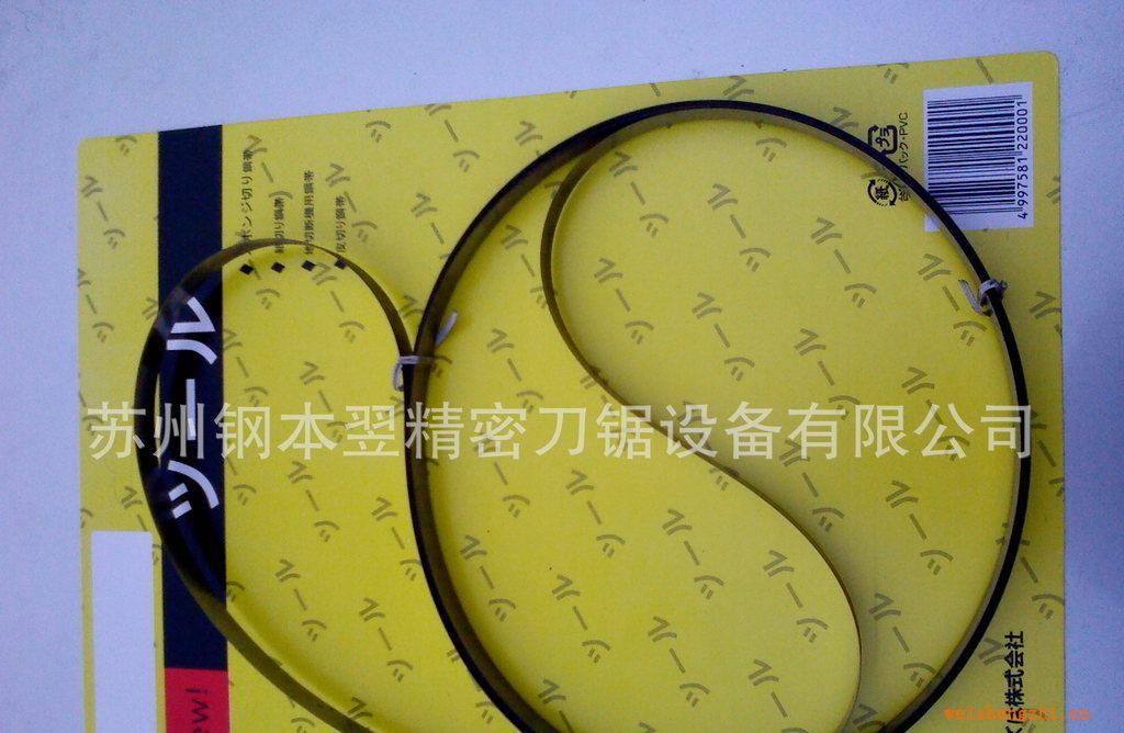【質(zhì)優(yōu)價(jià)廉】批發(fā)供應(yīng)德國(guó)原裝進(jìn)口料裁布刀帶/運(yùn)剪機(jī)刀帶/海綿刀