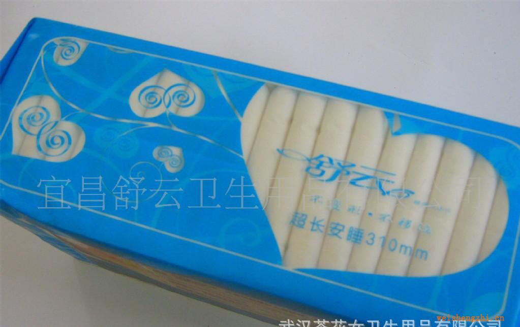 清香無憂系列衛(wèi)生巾20片6-7全程柔棉組合裝Y-021棉