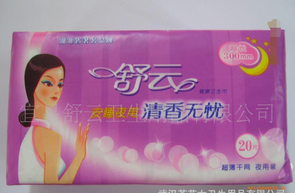批發(fā)衛(wèi)生巾安睡夜用310mm，舒云清香無憂系列Y-04