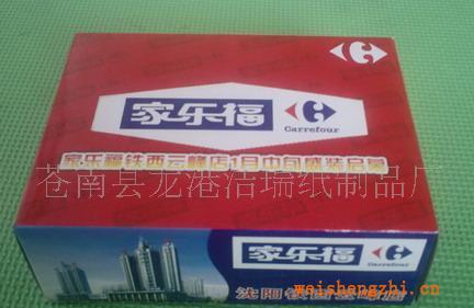 供應盒裝紙巾，紙巾規(guī)格13*19