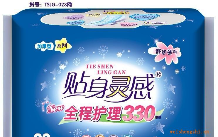 衛(wèi)生巾批發(fā)貼身靈感全夜用330mm特長大包中厚衛(wèi)生巾便宜