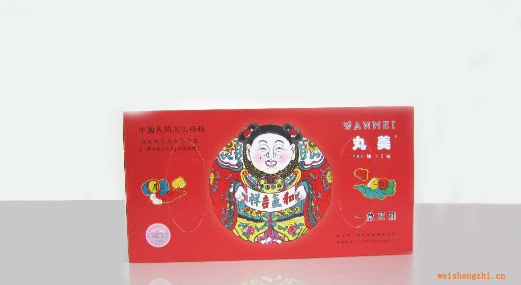 供應(yīng)丸美純木漿盒抽