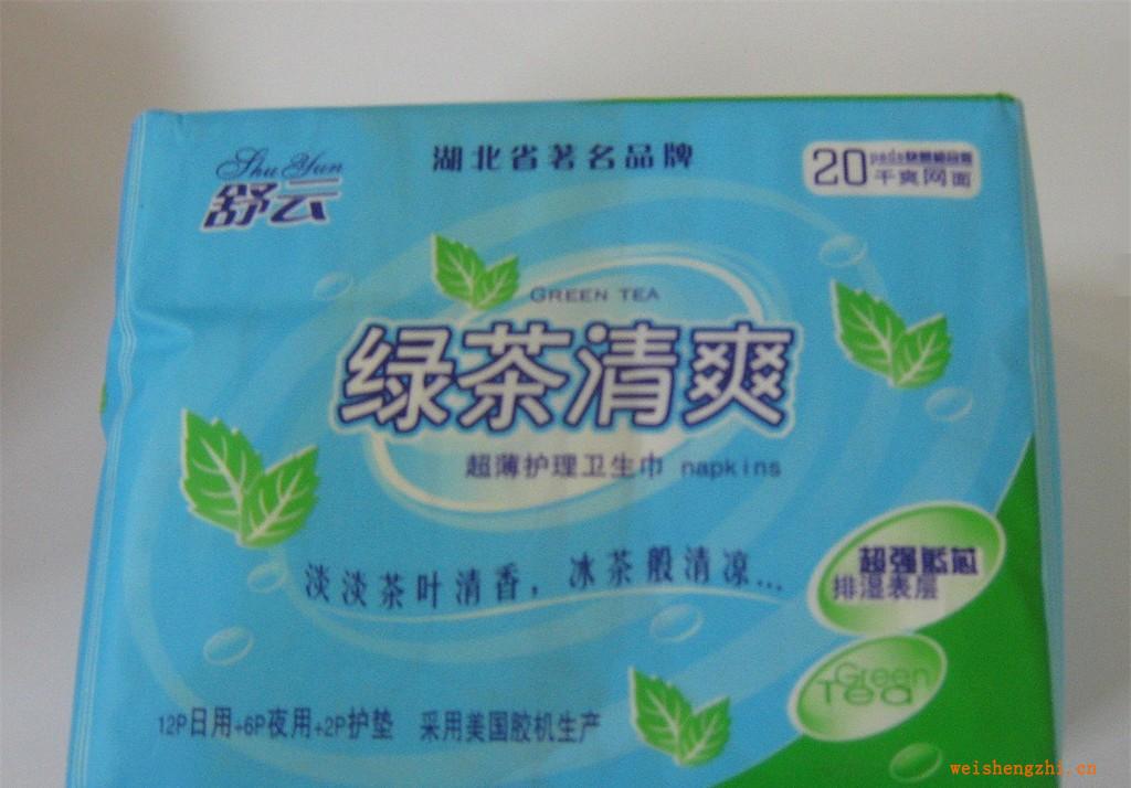 生產(chǎn)衛(wèi)生巾20片綠茶清爽系列干爽網(wǎng)面SY020網(wǎng)