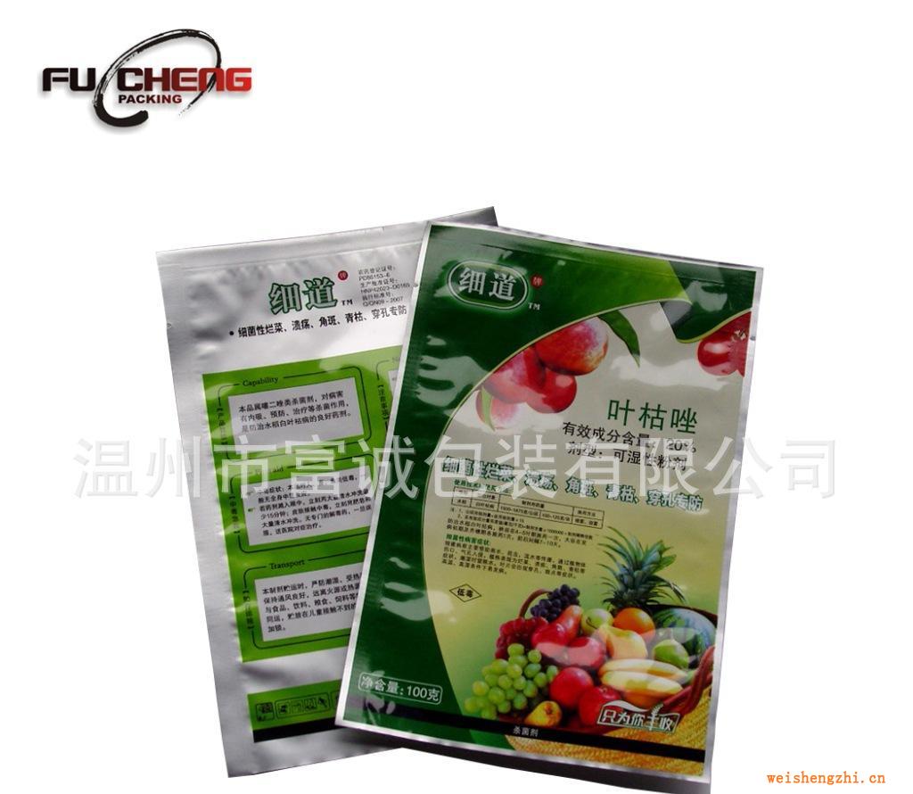 浙江供應(yīng)固體化工農(nóng)藥包裝袋，三邊封農(nóng)藥包裝袋，農(nóng)藥內(nèi)包裝袋