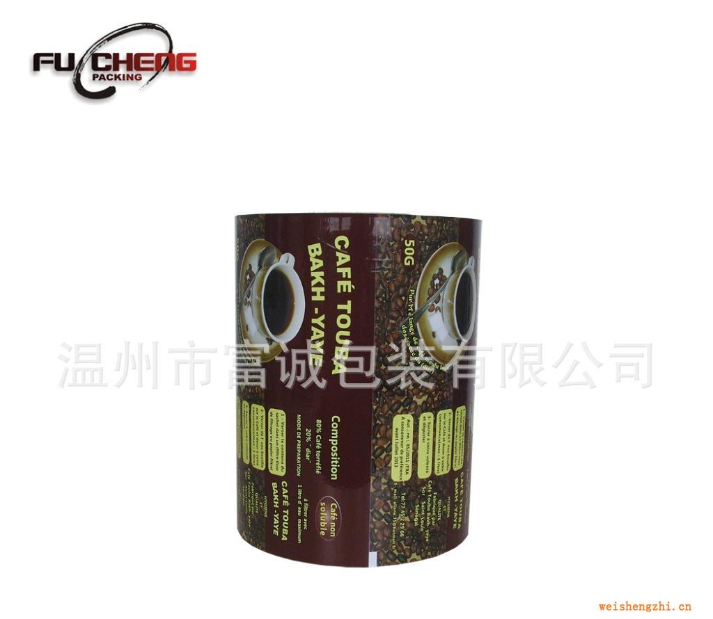 浙江富誠專業(yè)批發(fā)供應(yīng)優(yōu)質(zhì)塑料自動包裝復(fù)合卷膜、鋁箔卷膜價(jià)格優(yōu)