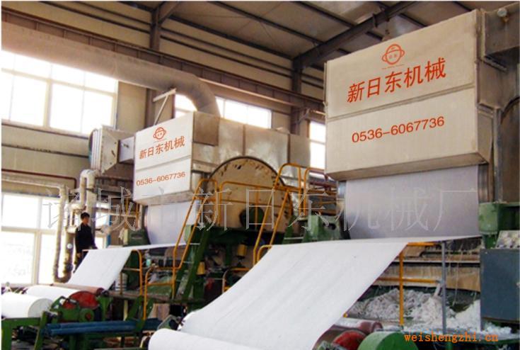 供應(yīng)造紙機中高速衛(wèi)生紙機(圖)