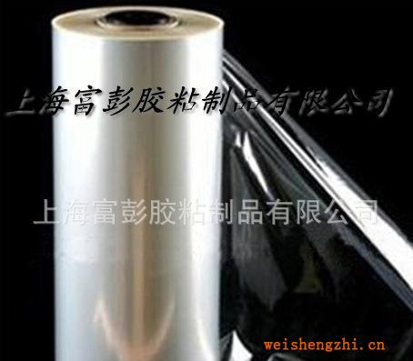 7.5cPET材質(zhì)透明單面離型膜硅油膜