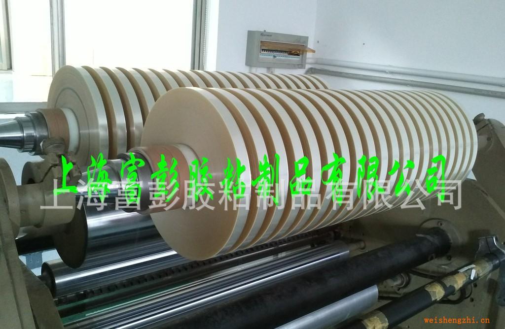 快遞袋封口用2公分寬PET單面離型膜硅油膜廠家直銷