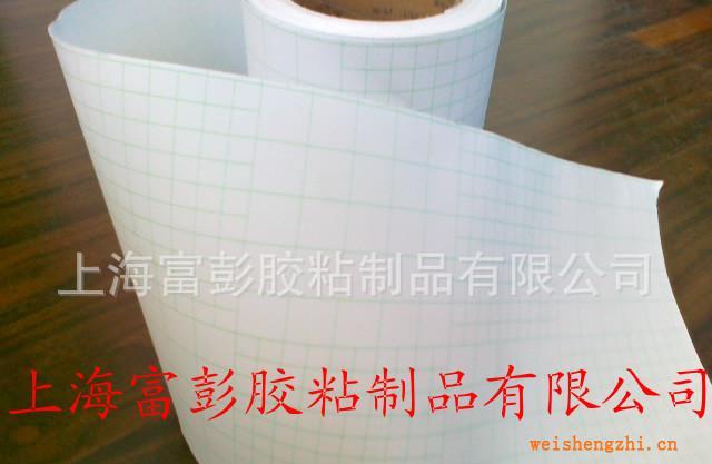 富彭直銷聯(lián)邦快遞用窄規(guī)格離型紙，硅油紙