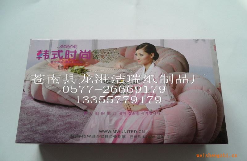供應(yīng)盒抽紙巾，紙巾盒，廣告紙巾