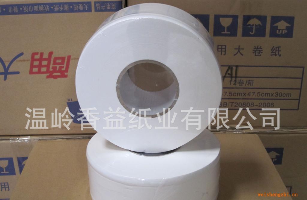 廠家直銷卷紙，大卷紙，酒店大卷紙，商務(wù)大卷紙