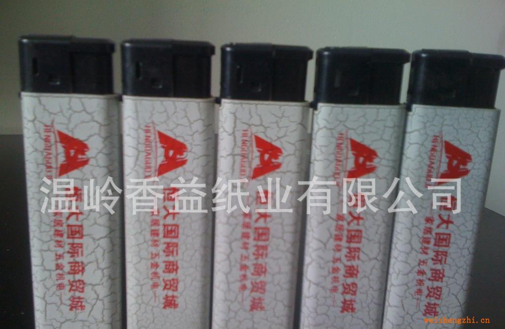 廠家定做個(gè)性皮紋廣告打火機(jī)，KTV，酒店，酒吧加印LOGO