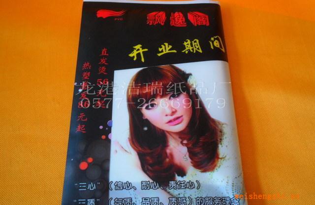 供應(yīng)廣告餐巾紙，紙巾，多片裝紙巾