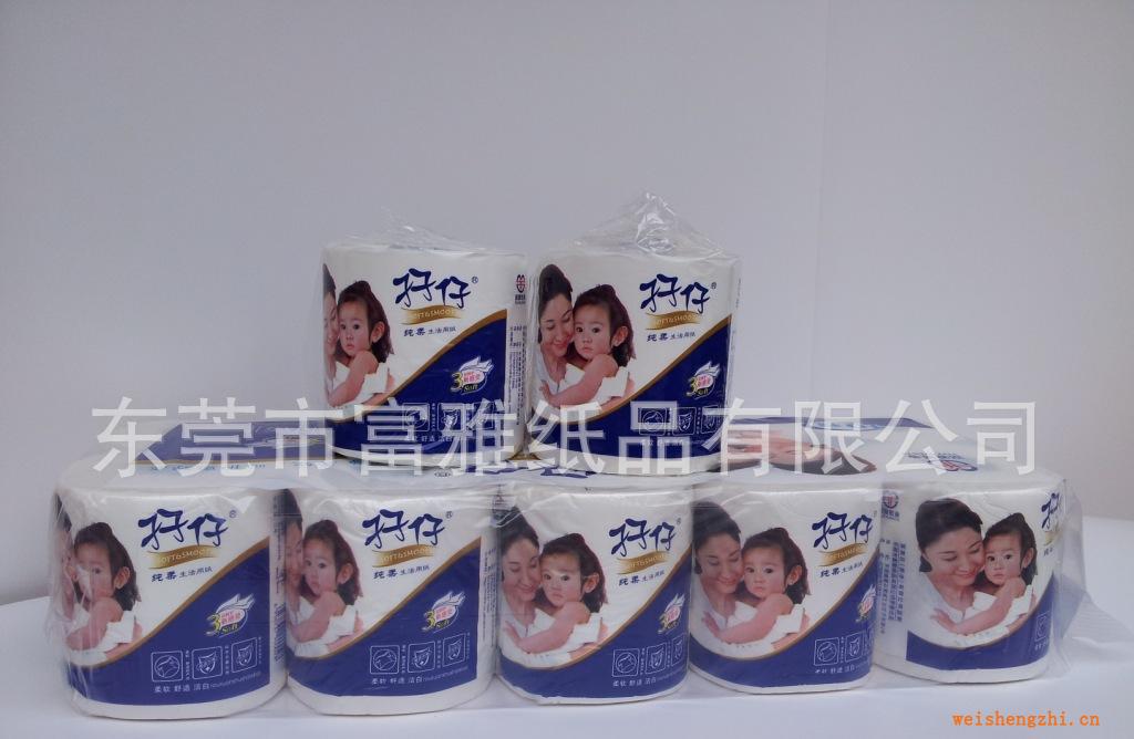 【廠家直銷】【紙巾批發(fā)】孖仔生活用紙--純?nèi)嵯盗芯砑?/></a>
<div><a href=