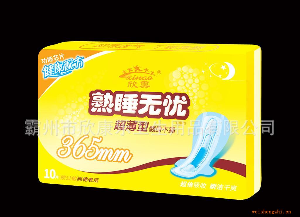 熟睡無憂絲薄超長夜用衛(wèi)生巾