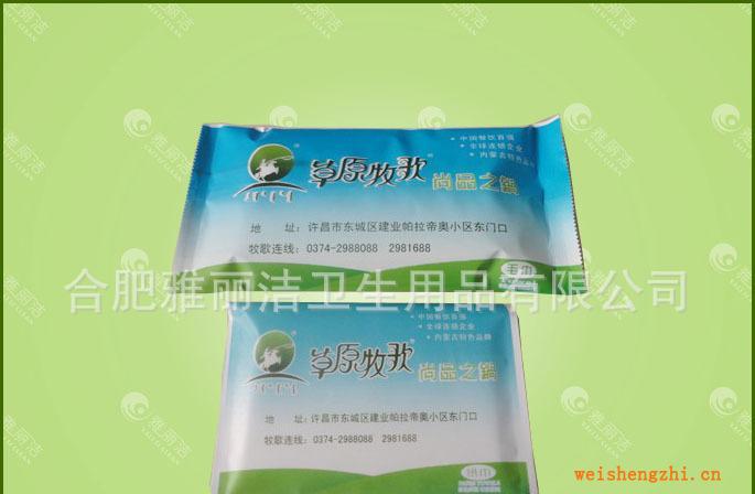 合肥雅麗潔專業(yè)餐巾紙公司可加工定做盒裝餐巾紙、濕紙巾