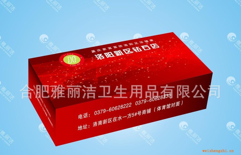 可加印公司LOGO，宣傳、廣告紙巾，盒抽紙
