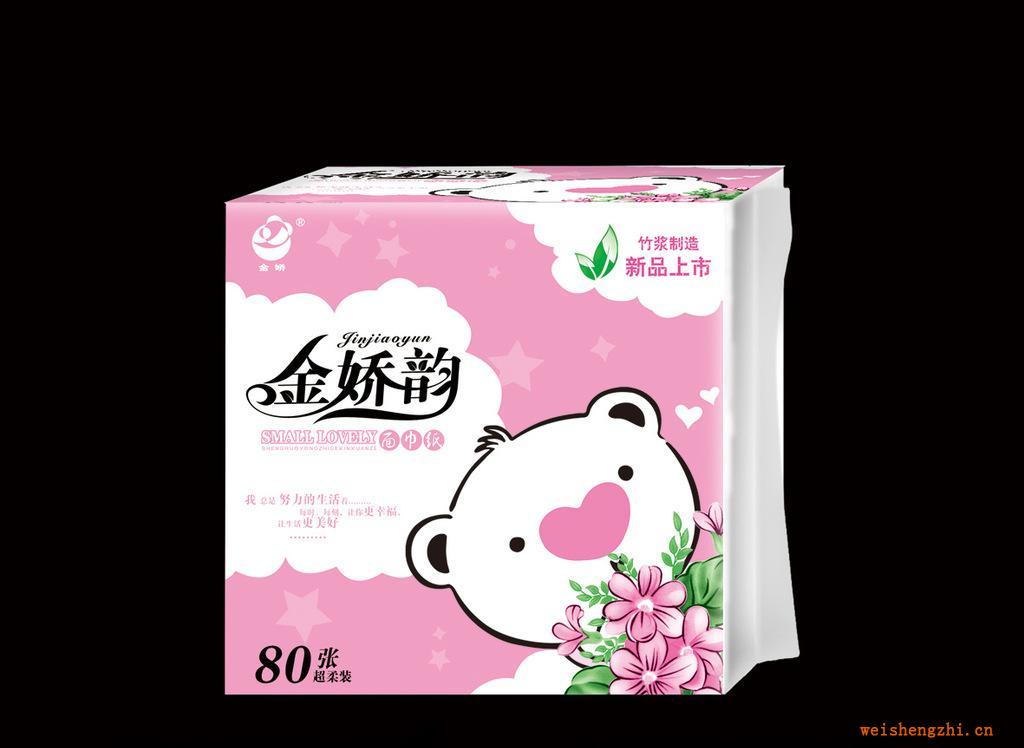 【低價供應(yīng)】金嬌韻方巾/紙巾/餐巾紙【80張新上市】