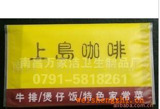 【廠家直銷】荷包紙巾，（3層8片）純木漿紙，可定做LOGO